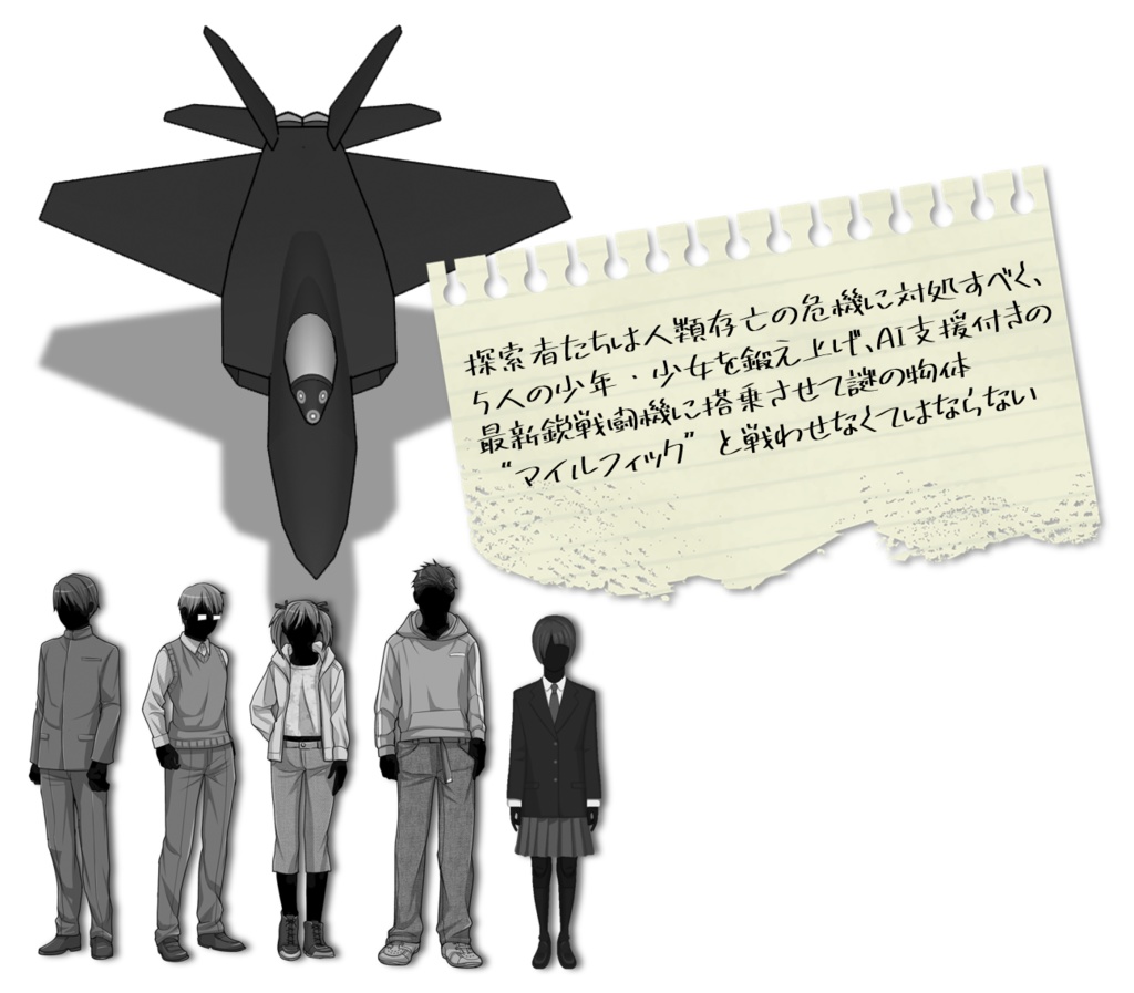 【CoCシナリオ】Murphy's Ghost