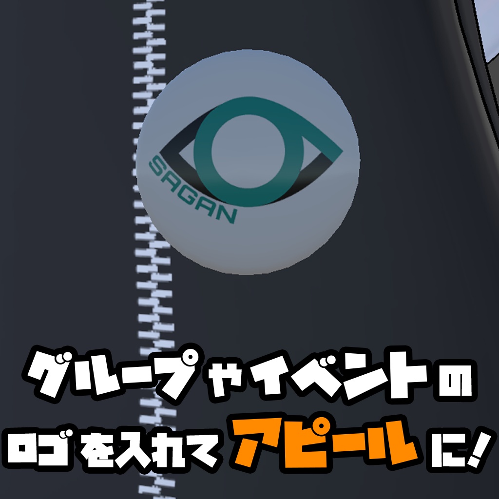 【3DCGモデル】改変簡単 缶バッチ【S6C】