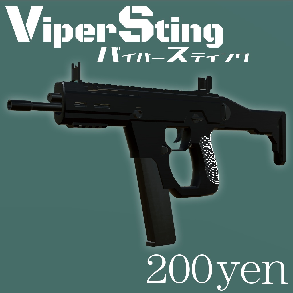 【3DCGモデル】ViperSting【Sagan Armoury】