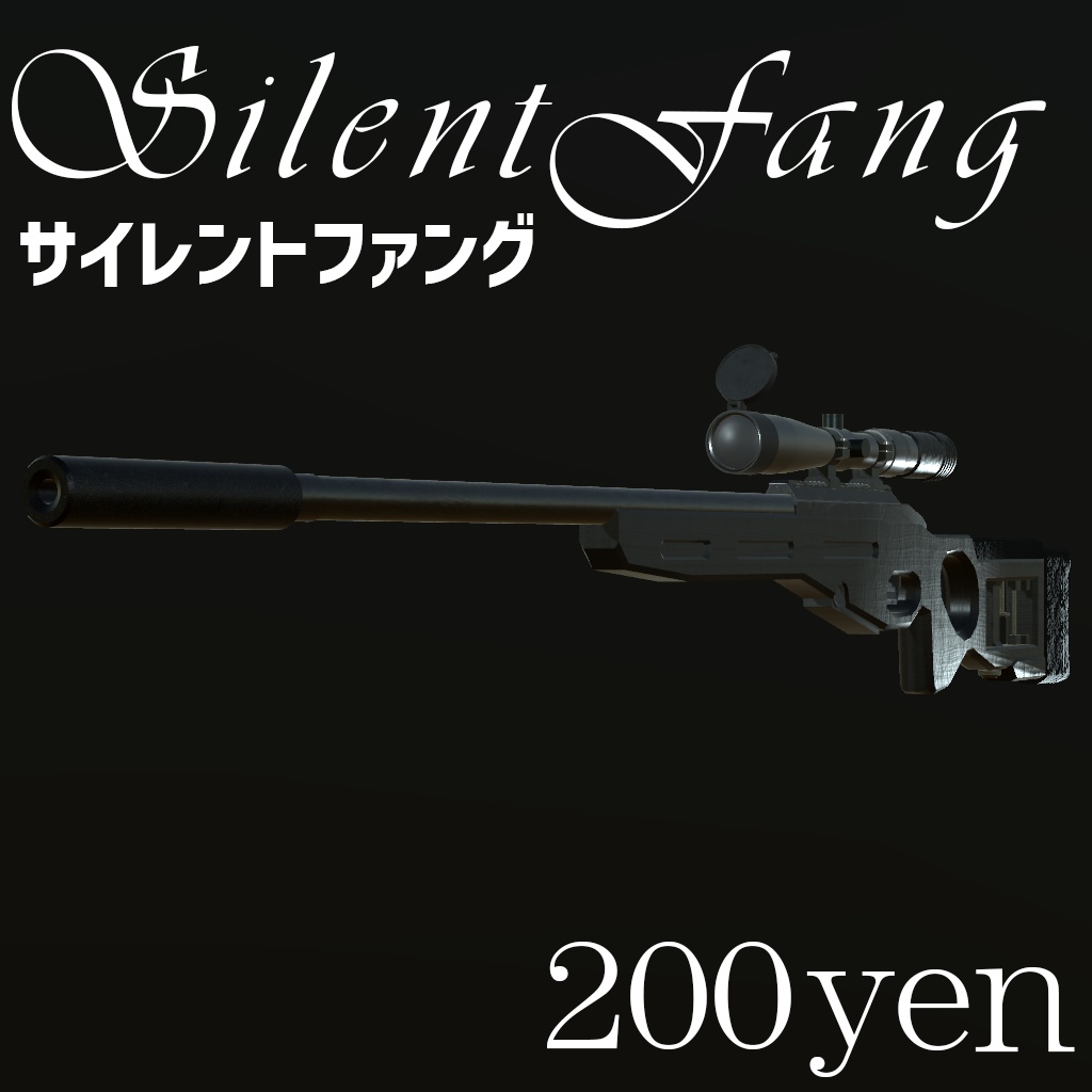 【3DCGモデル】SilentFang【Sagan Armoury】