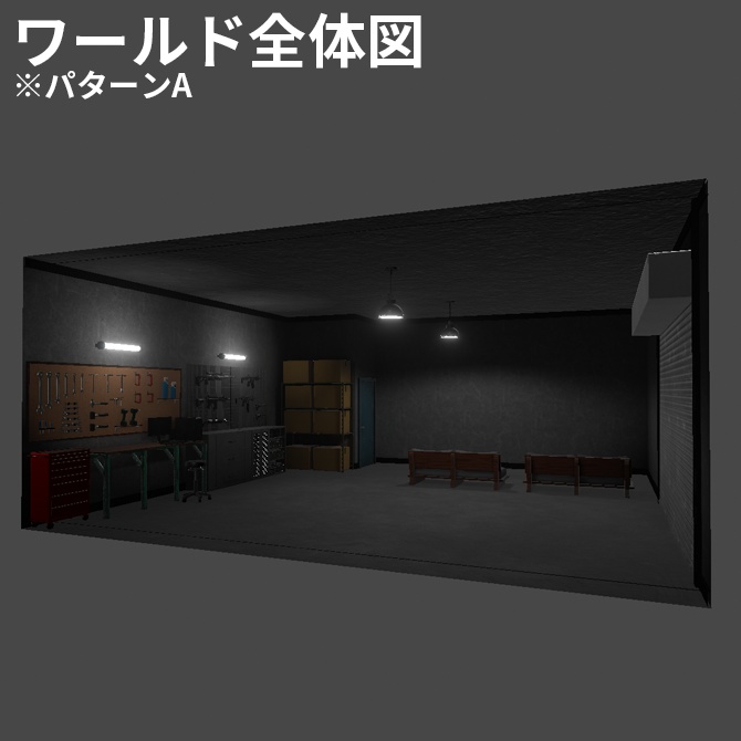 Sagan6 Garage【VRCワールド】