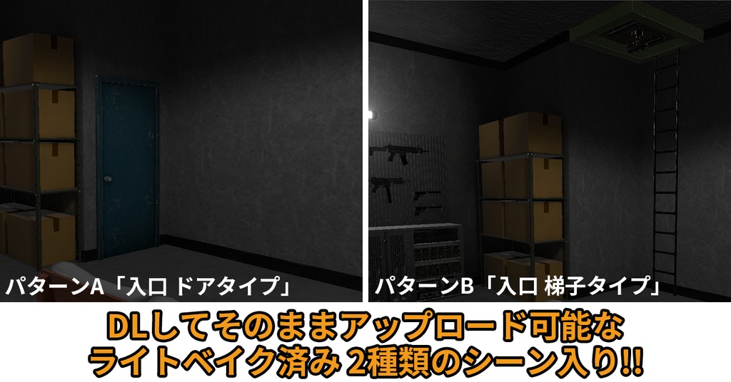 Sagan6 Garage【VRCワールド】