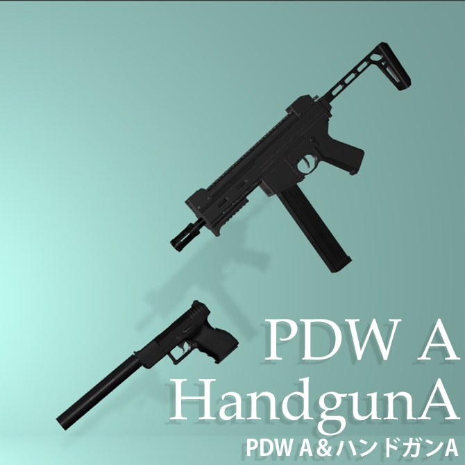 【3DCGモデル】銃火器セットA(6点)& ガンラックA セット【S6MP】