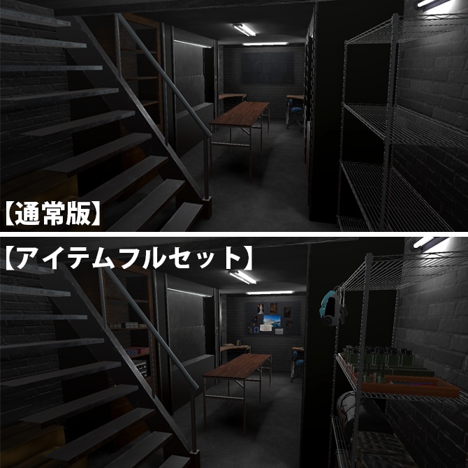 Secret Armory(隠し武器庫)【VRCワールド】