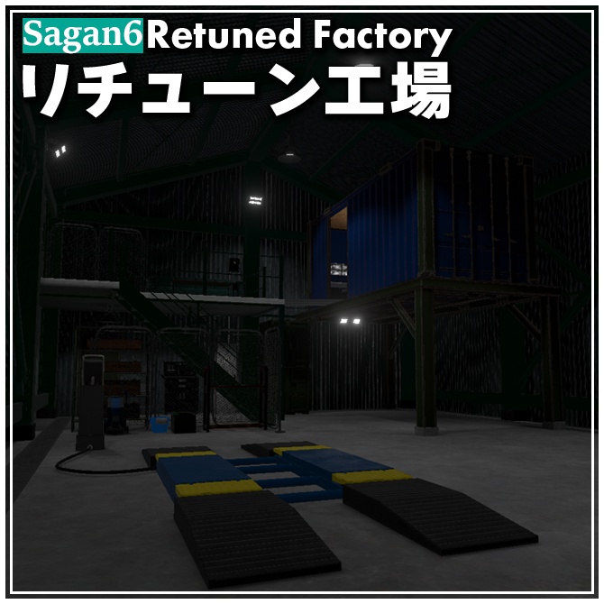 Retuned Factory(リチューン工場)【VRCワールド】