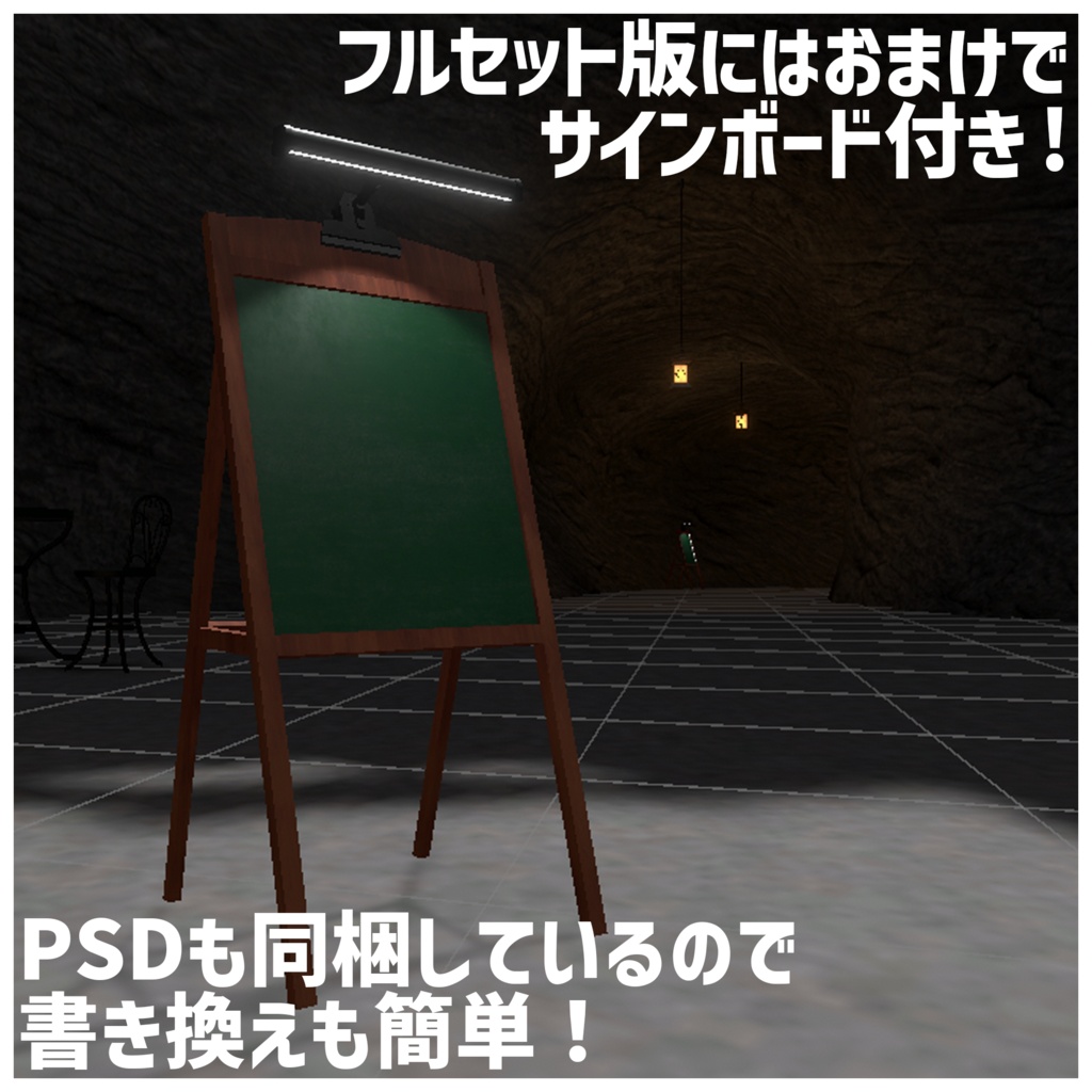 Hidden Cave Cafe/Bar (隠れ洞窟カフェ/バー)【VRCワールド】