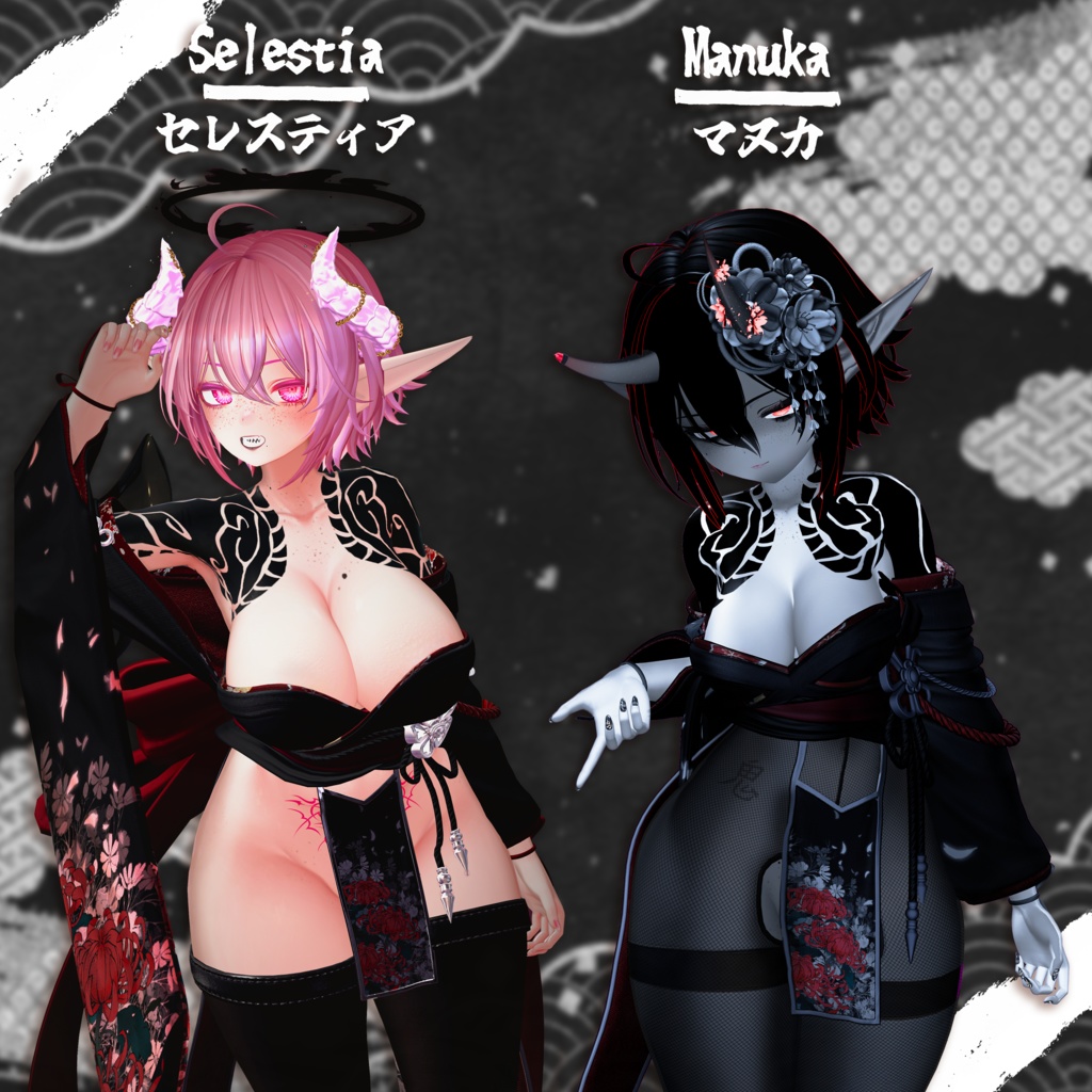 Kurokumo Tattoo / 黒雲入れ墨 【6 Avatars】