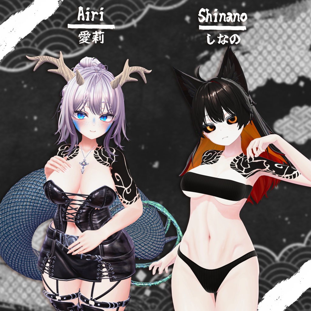 Kurokumo Tattoo / 黒雲入れ墨 【6 Avatars】