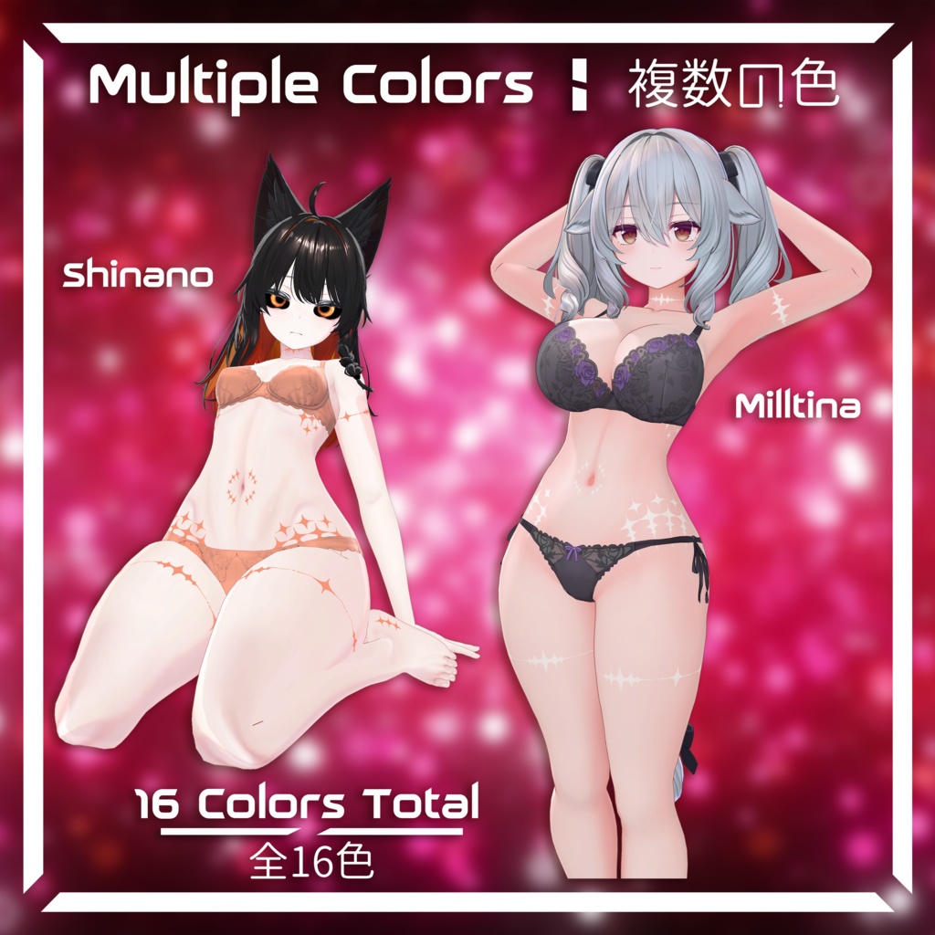 Resonator Tattoo / 共鳴者入れ墨 【5 Avatars】