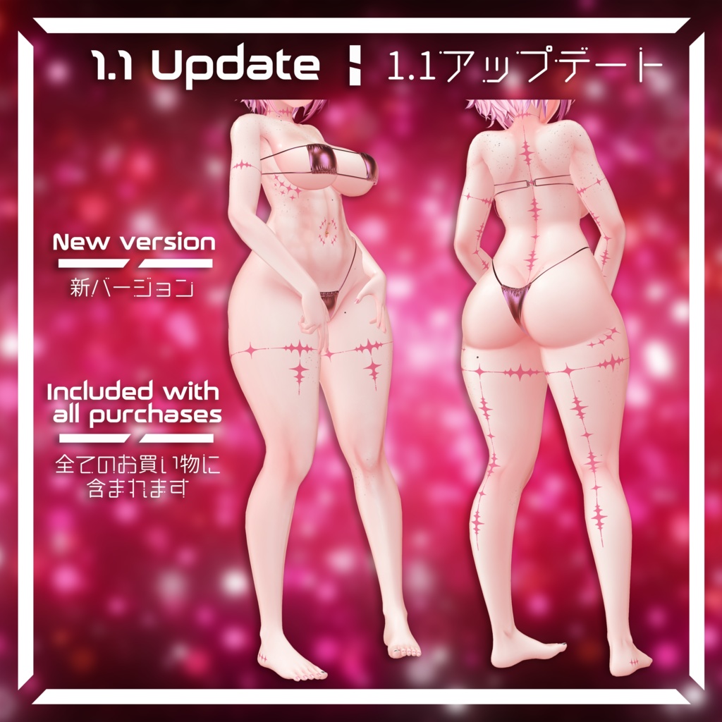 Resonator Tattoo / 共鳴者入れ墨 【5 Avatars】