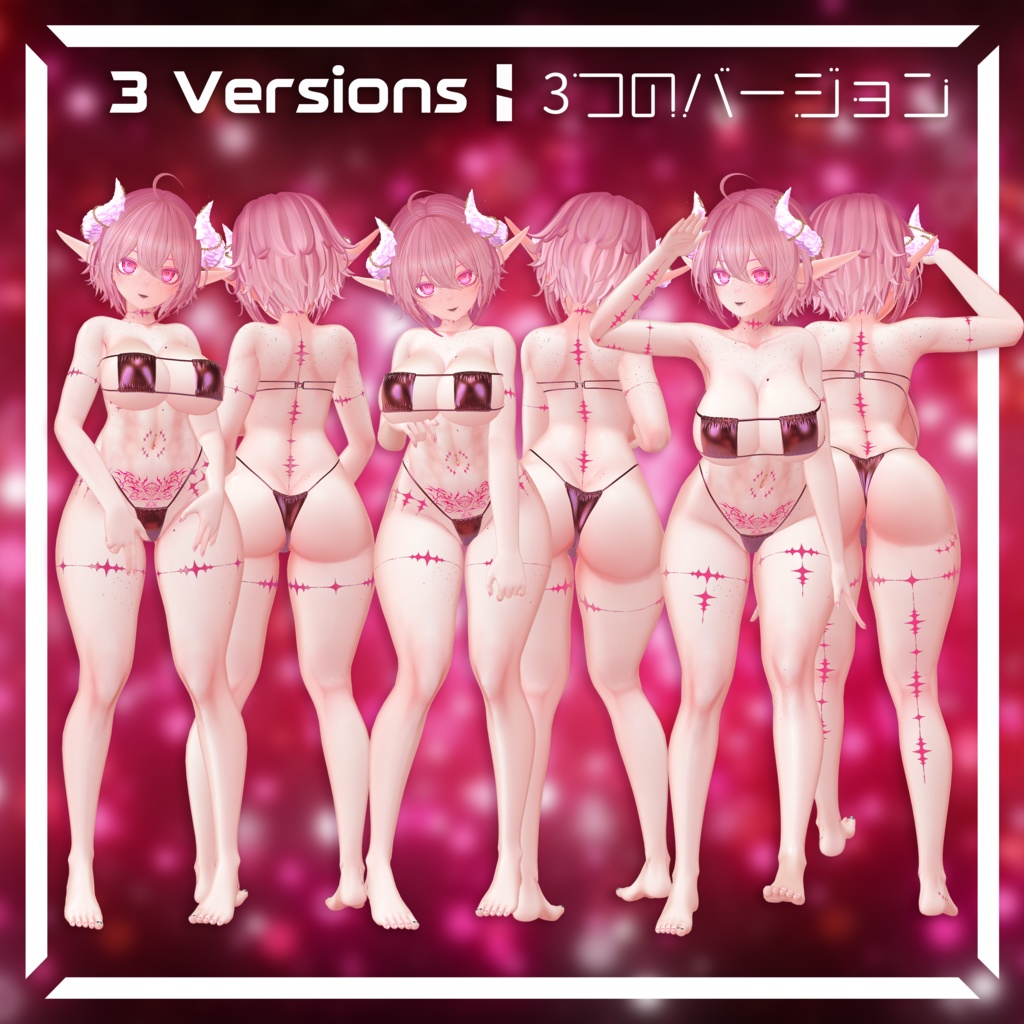 Resonator Tattoo 2.0 / 共鳴者入れ墨2.0【18 Avatars】