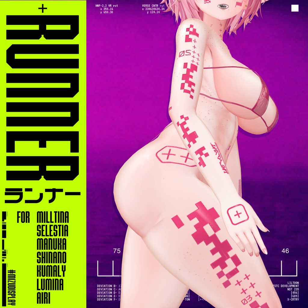 Runner Tattoo / ランナー入れ墨【7 Avatars】