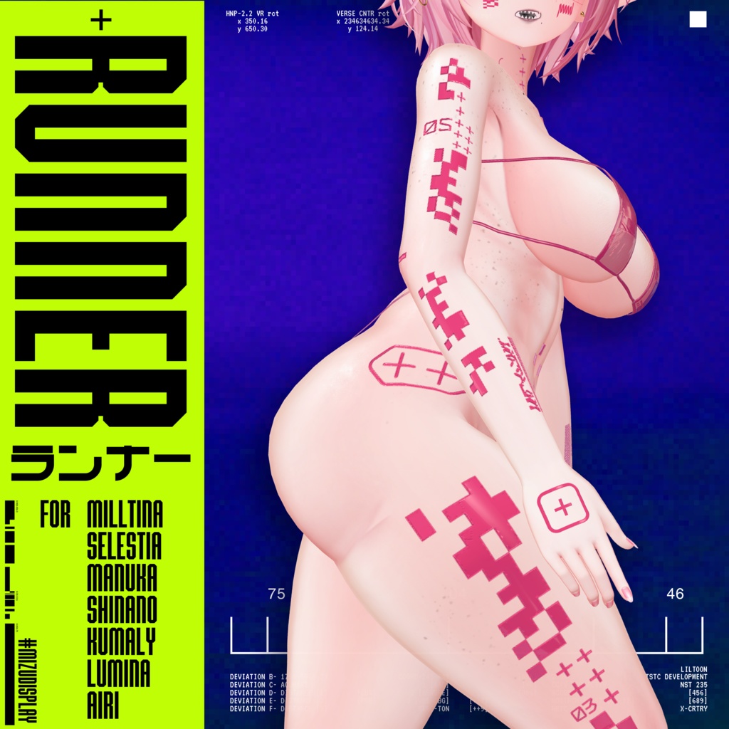 Runner Tattoo / ランナー入れ墨【7 Avatars】