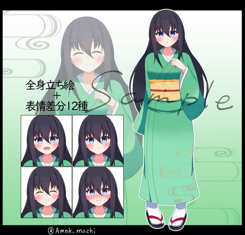 立ち絵素材02