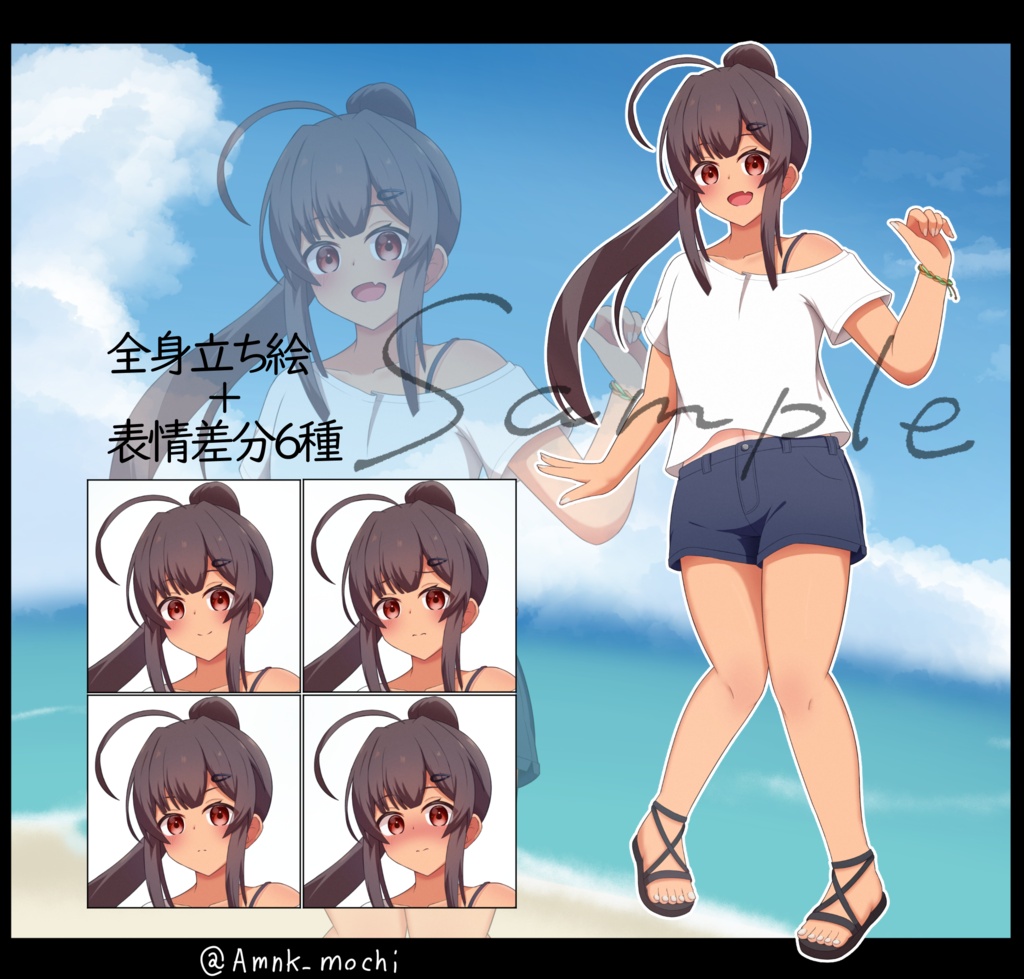 【無料】立ち絵素材03