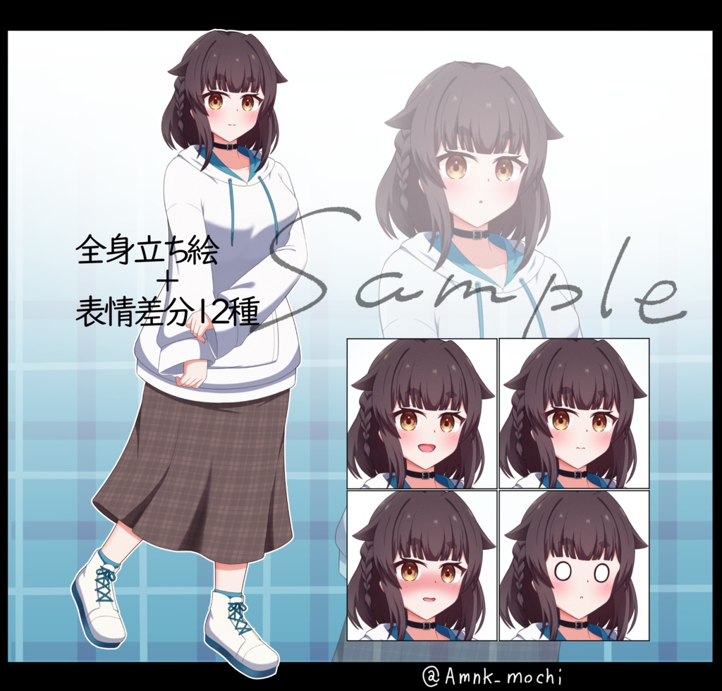 立ち絵素材04