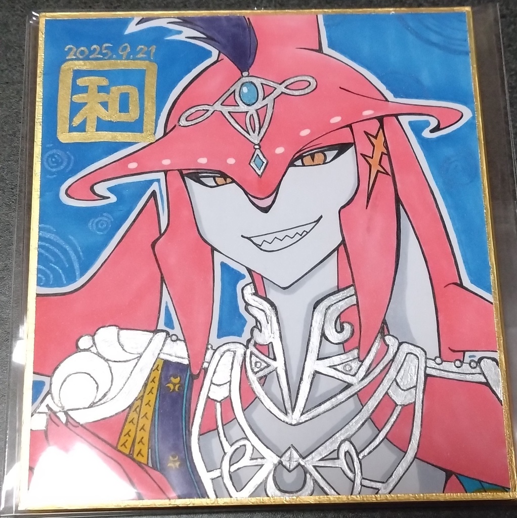 「ゼルダの伝説」シド色紙