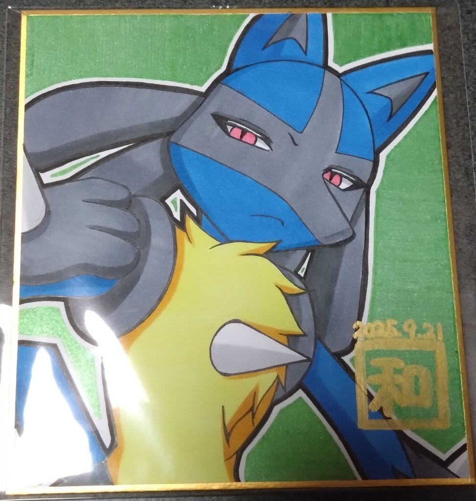 「ポケモン」ルカリオ色紙