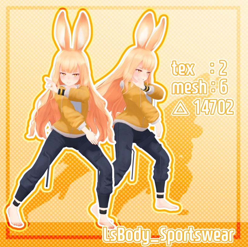 [LS body 専用] Sportswear