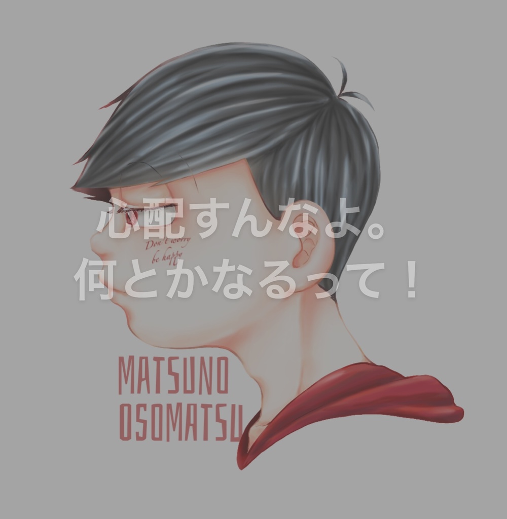 おそ松 アクリルキーホルダー