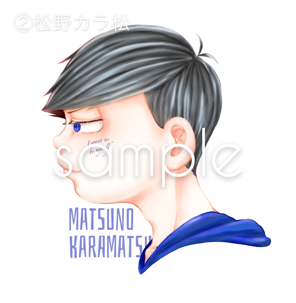 カラ松 アクリルキーホルダー