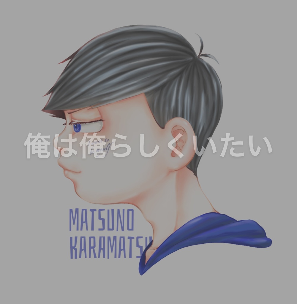 カラ松 アクリルキーホルダー