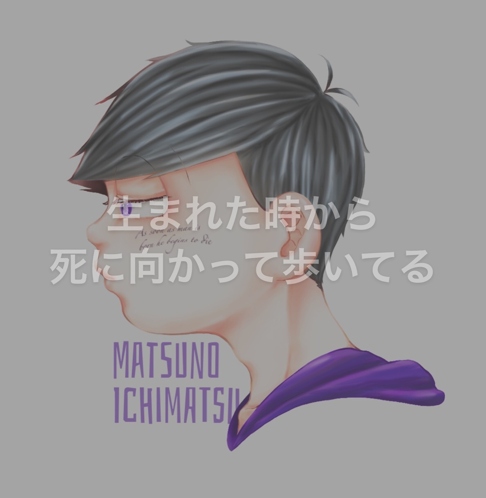 一松 アクリルキーホルダー