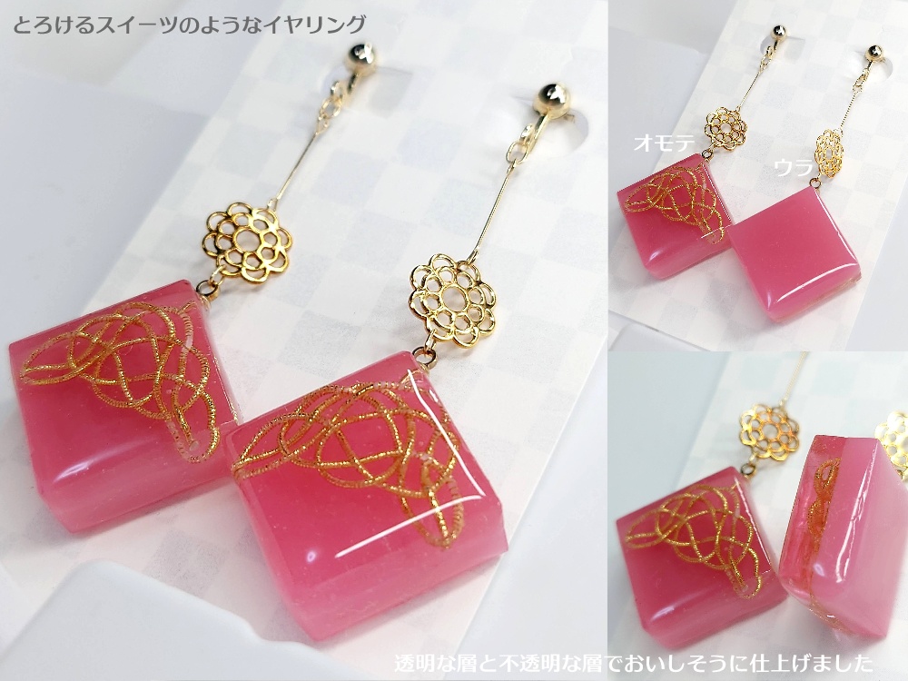 水引やレジンのイヤリング(ピアス交換可)