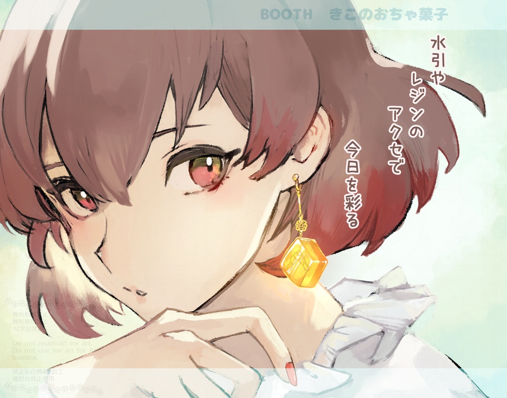 水引やレジンのイヤリング(ピアス交換可)