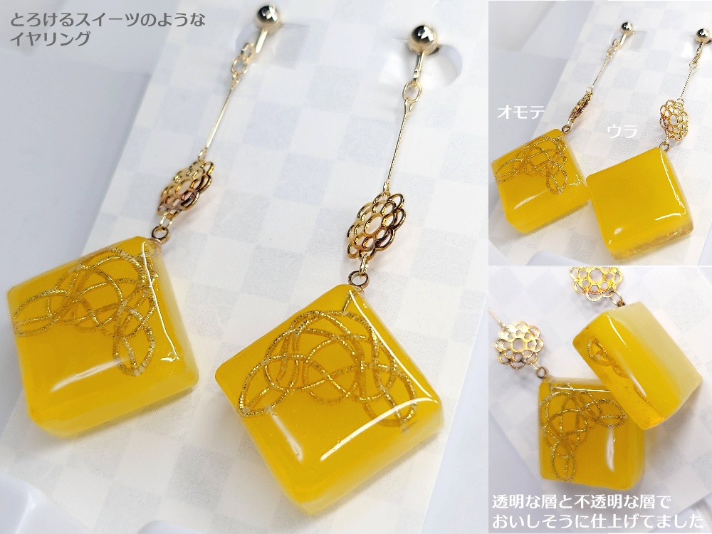 水引やレジンのイヤリング(ピアス交換可)