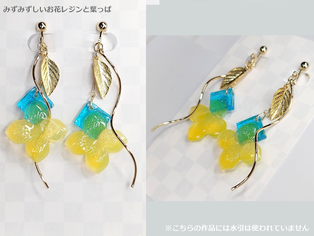 水引やレジンのイヤリング(ピアス交換可)