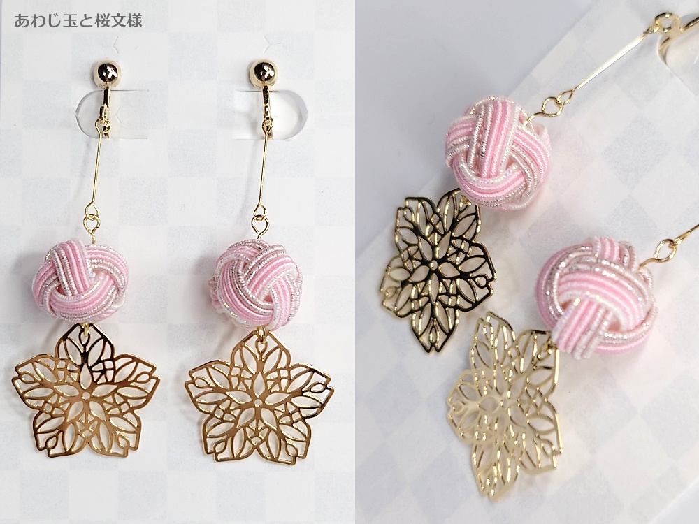 水引やレジンのイヤリング(ピアス交換可)