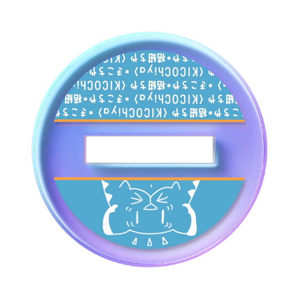 桔紺ちやアクスタA【アクスタ/オーロラ】~5/27まで期間限定セール