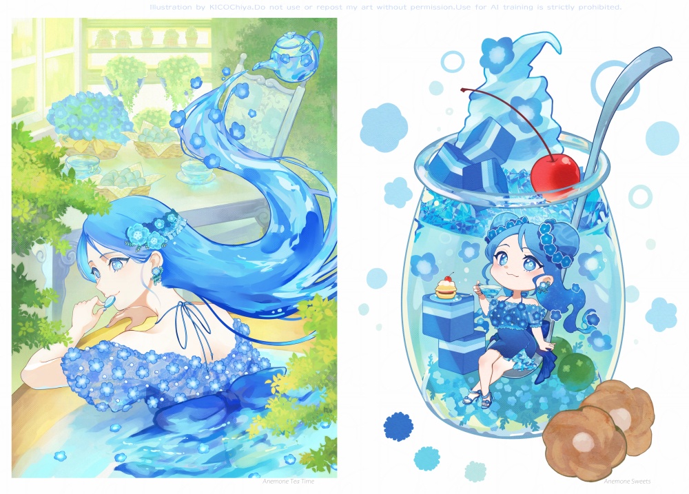 めぐりうつろう【イラスト本】