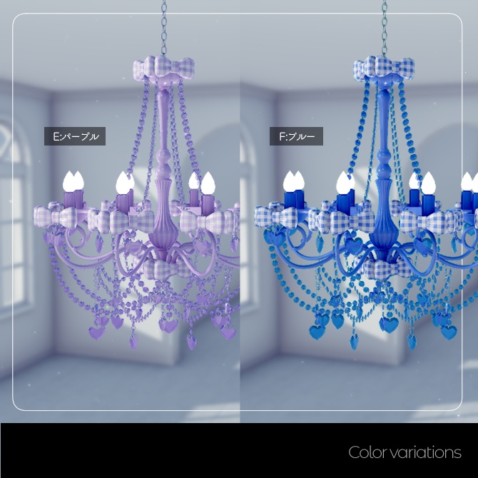 リボンのシャンデリア・10色