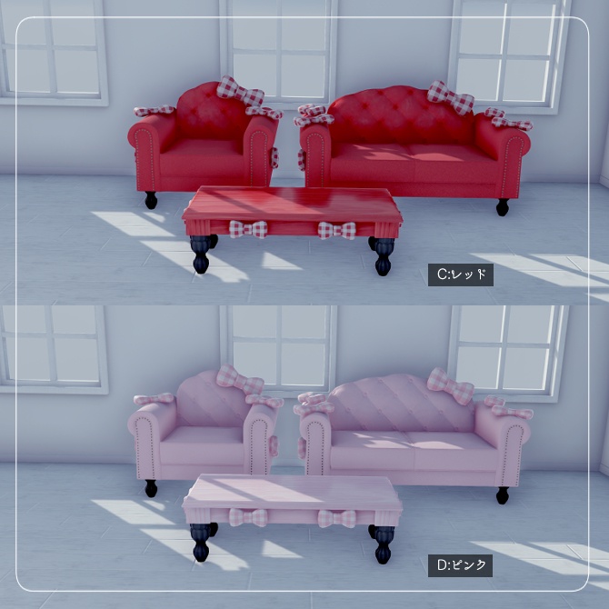 リボンのソファ&ローテーブルセット