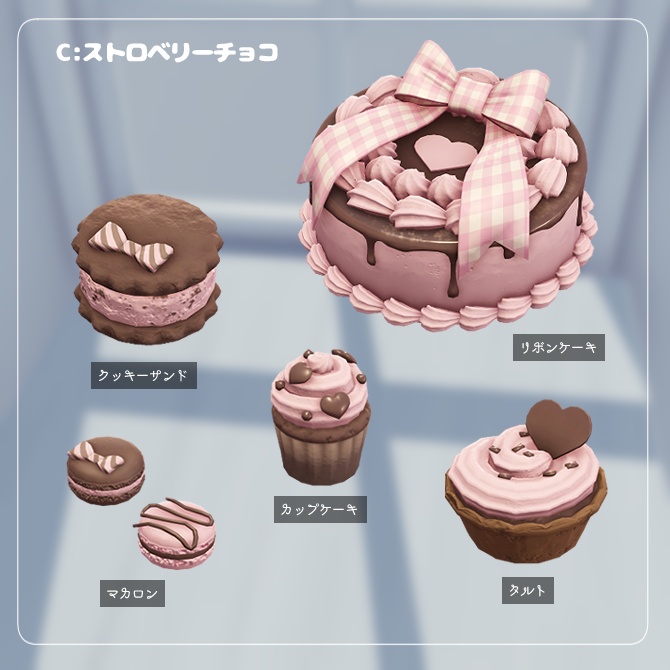 かわいいスイーツセット