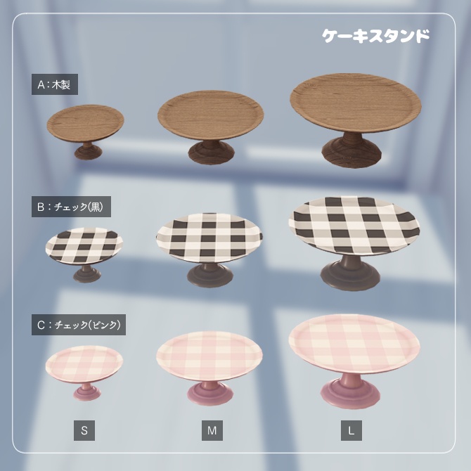 かわいいスイーツセット