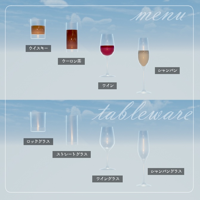 個室高級焼き肉店セット