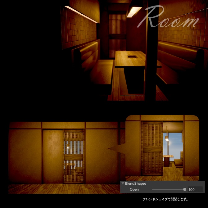 個室高級焼き肉店セット