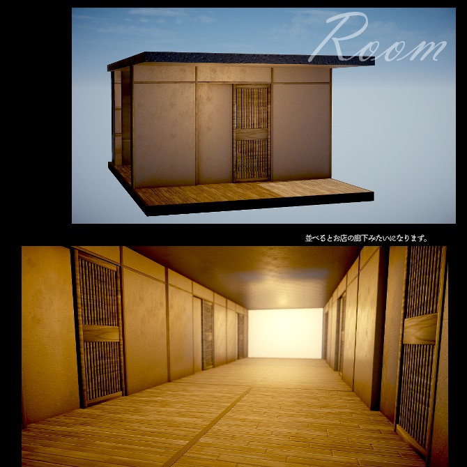 個室高級焼き肉店セット