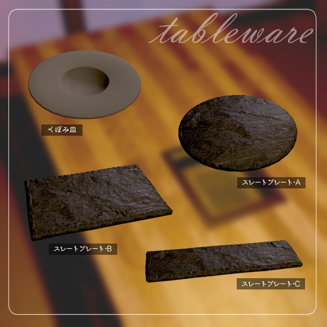 個室高級焼き肉店セット