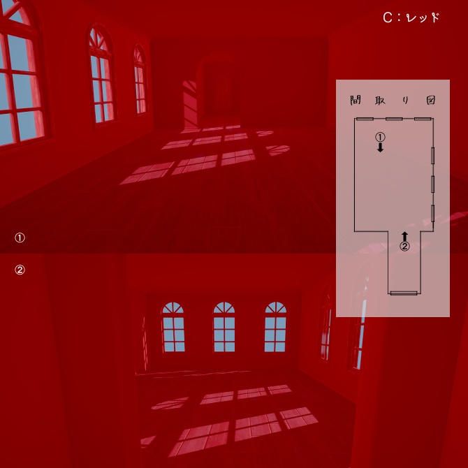 カラールーム・10色