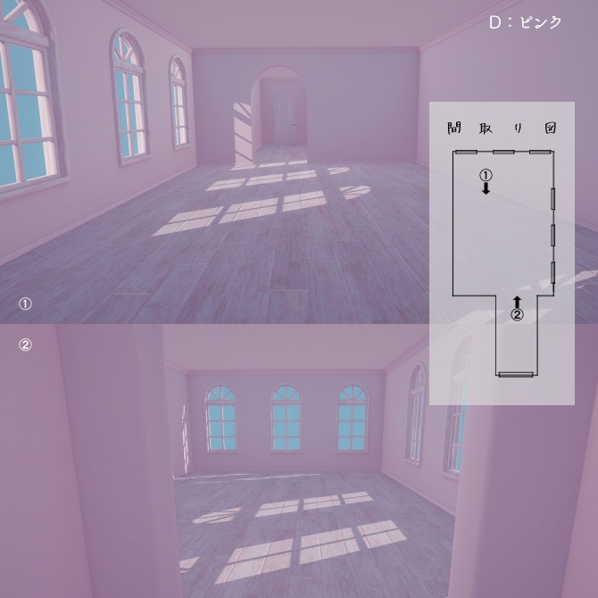 カラールーム・10色