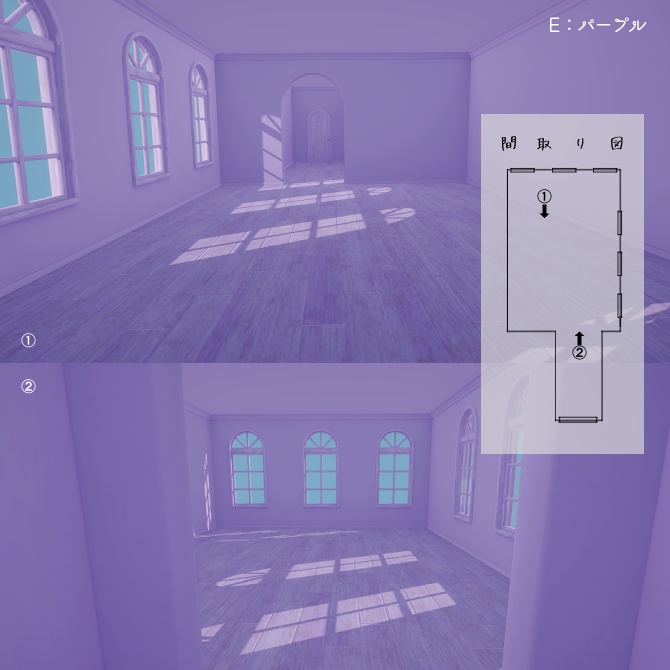 カラールーム・10色