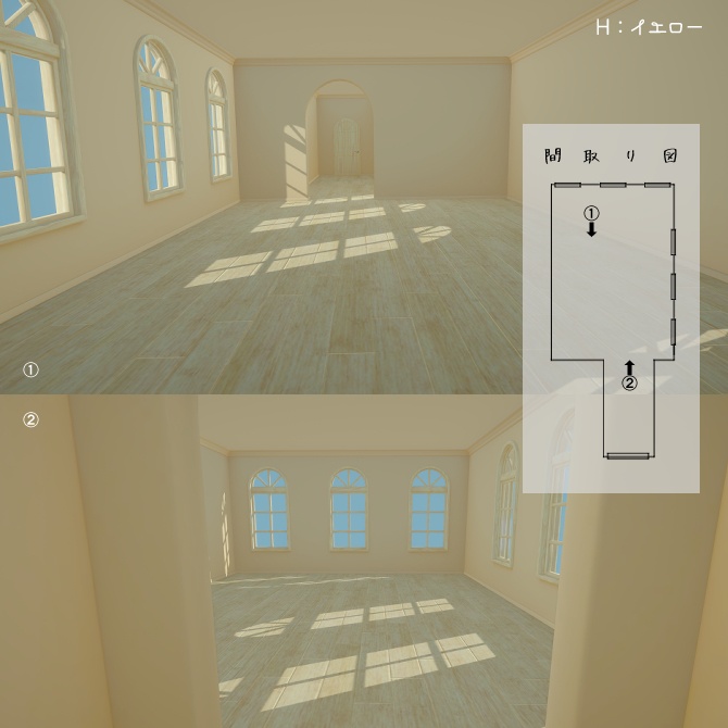 カラールーム・10色