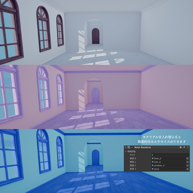 カラールーム・10色