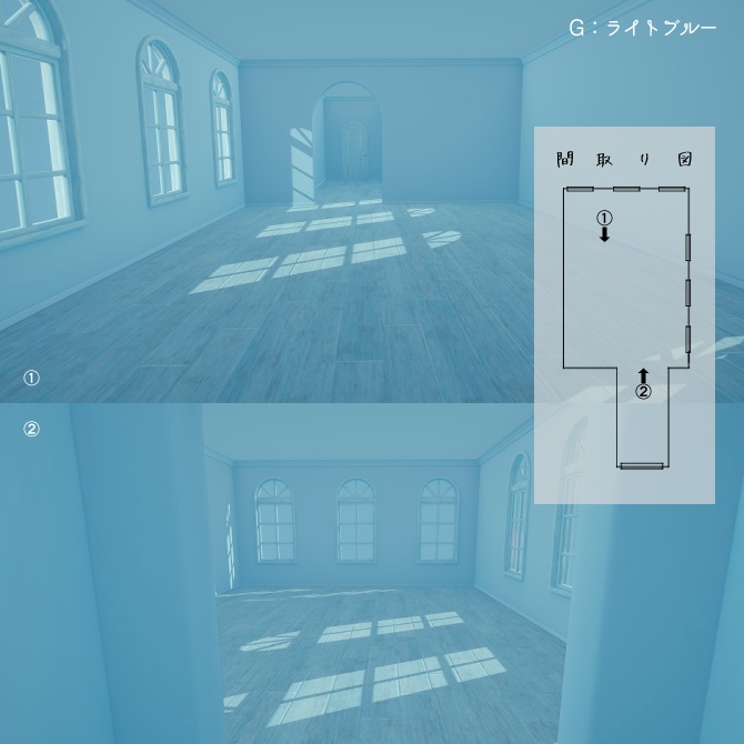 カラールーム・10色