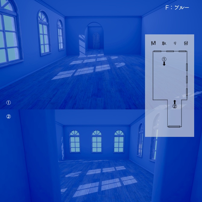 カラールーム・10色