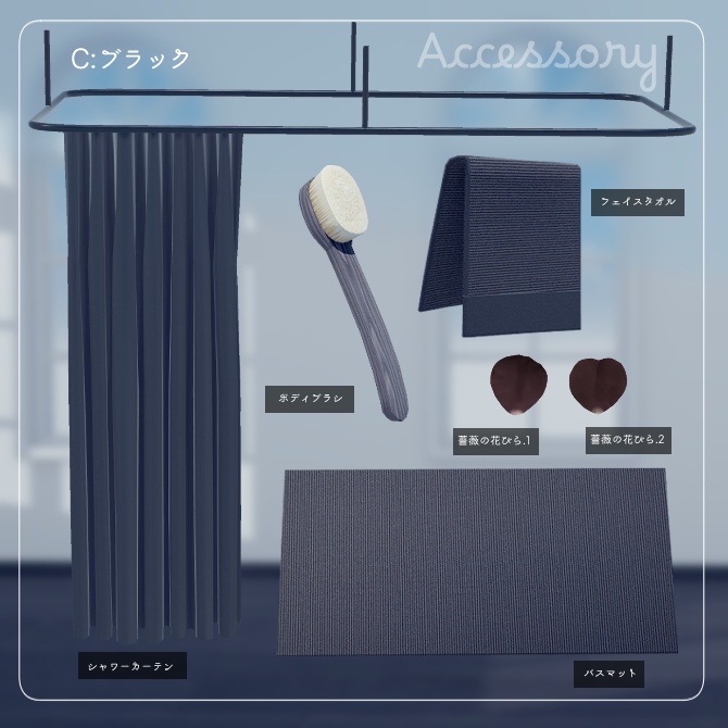 猫足バスタブセット